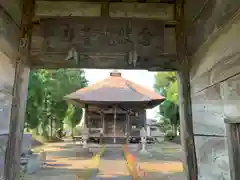 福正寺観音堂の本殿