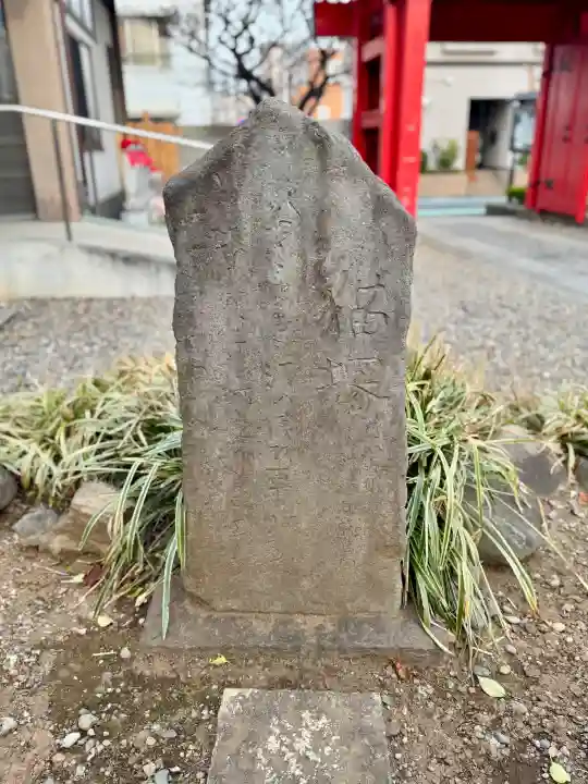 自性院の{uncategorized: "未分類", other: "その他", undefined: "問題あり", building: "その他建物", grave: "お墓", sacred_gate: "鳥居", guardian: "狛犬", statue: "像", buddha: "仏像", history: "歴史", nature: "自然", garden: "庭園", animal: "動物", pagoda: "塔", temizu: "手水舎", mountain_gate: "山門・神門", sanctuary: "本殿・本堂", subordinate: "末社・摂社", art: "芸術", scenery: "景色", jizo: "地蔵", ema: "絵馬", goshuin: "御朱印", omikuji: "おみくじ", items: "授与品その他", amulet: "お守り", goshuincho: "御朱印帳", eats: "食事", festival: "お祭り", votive_dance: "神楽", shichigosan: "七五三参", wedding: "結婚式", experience: "体験その他", initially: "初詣", around: "周辺", anti_infection: "感染症対策"}