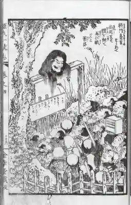 将門塚(東京都)