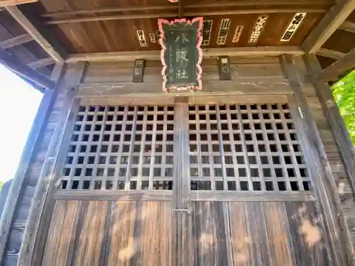 八坂神社の本殿