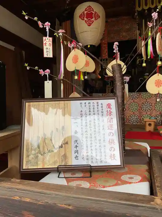 釋迦院(愛知県)