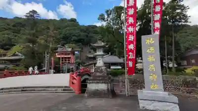 祐徳稲荷神社(佐賀県)