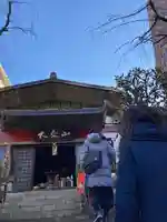 経王寺(東京都)