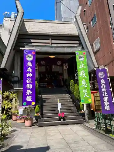 烏森神社の本殿・本堂