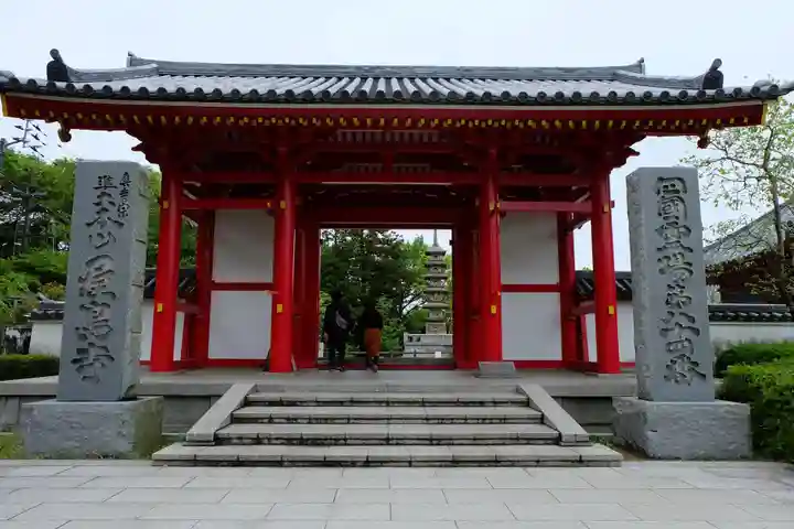 屋島寺(香川県)