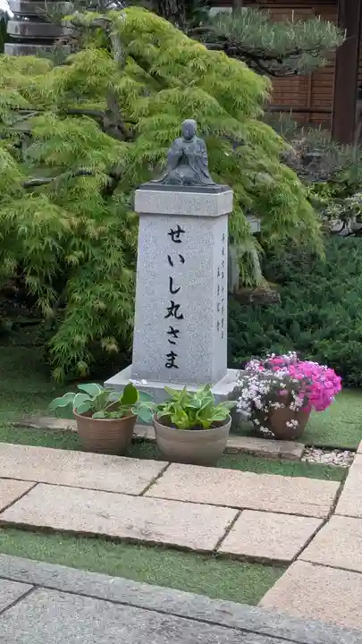 阿弥陀寺(京都府)