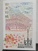 日光山輪王寺黒門(栃木県)