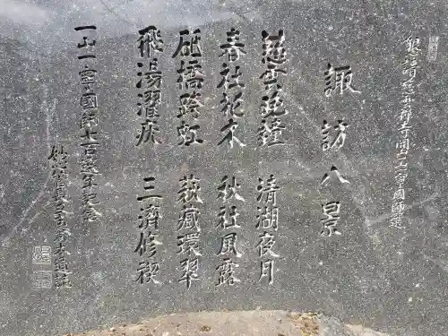 慈雲寺(長野県)