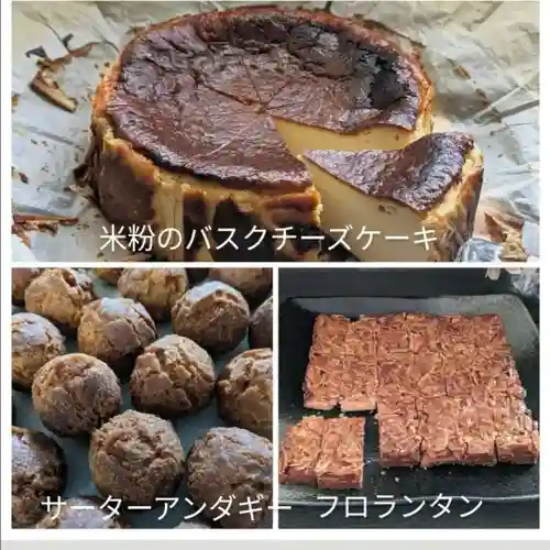 遠照山 光明寺（尼崎大仏）(兵庫県)