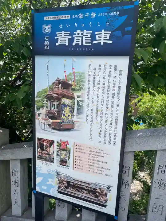 神前神社のその他建物
