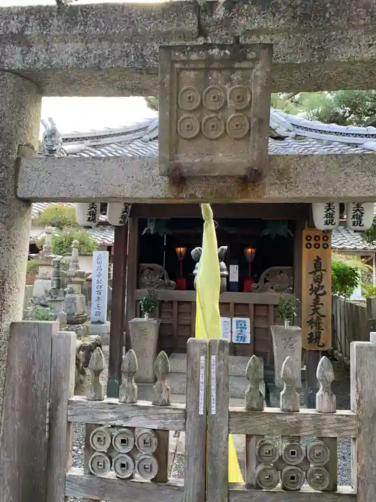 善名称院(真田庵)(和歌山県)