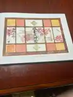 仙台大神宮の御朱印