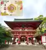 生田神社(兵庫県)