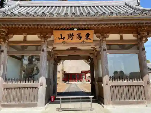 医王寺の山門