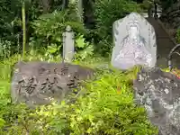 陽林寺(神奈川県)