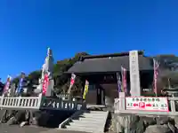 埼玉厄除け開運大師・龍泉寺(切り絵御朱印発祥の寺)(埼玉県)