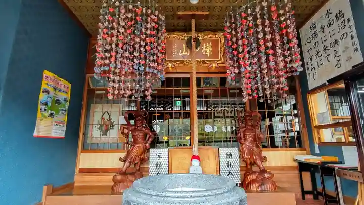 金剛寺(北海道)