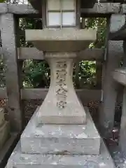 石清水八幡宮(京都府)