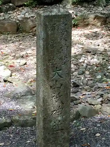 大山祇神社(伊勢神宮内宮)のその他建物
