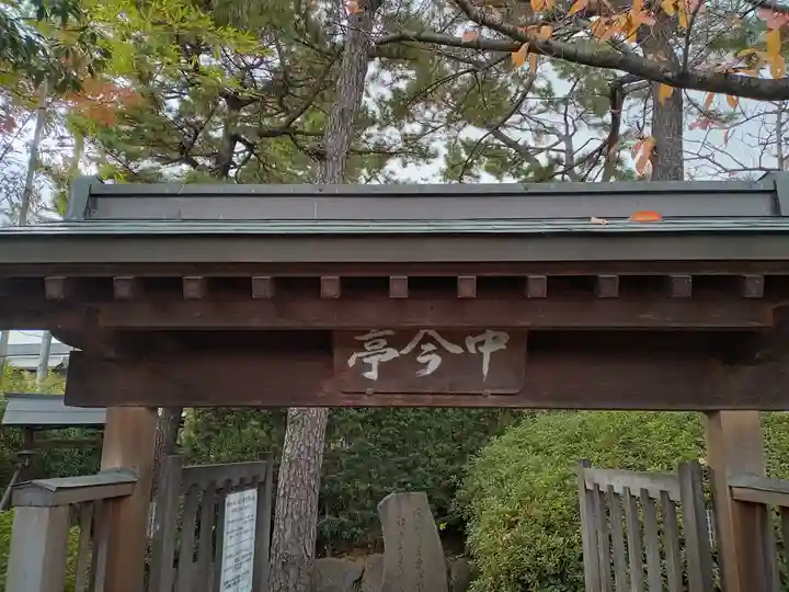 阿部野神社のその他建物