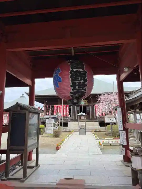 光明寺(神奈川県)