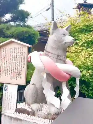 伊奴神社(愛知県)