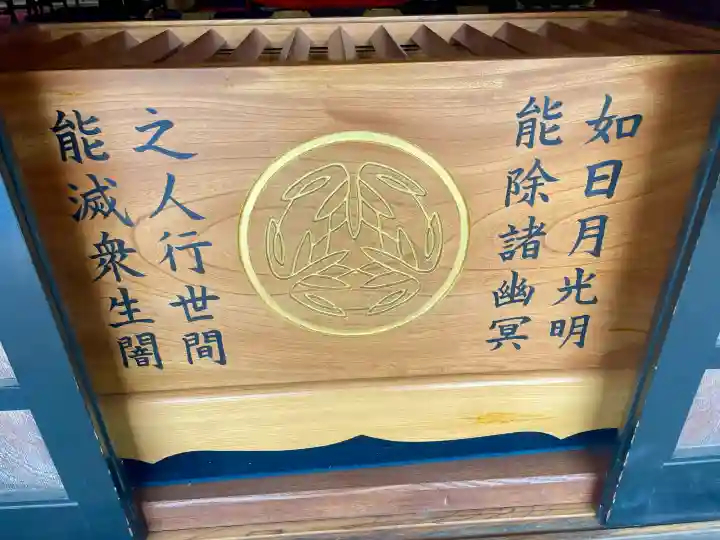 感通寺の{uncategorized: "未分類", other: "その他", undefined: "問題あり", building: "その他建物", grave: "お墓", sacred_gate: "鳥居", guardian: "狛犬", statue: "像", buddha: "仏像", history: "歴史", nature: "自然", garden: "庭園", animal: "動物", pagoda: "塔", temizu: "手水舎", mountain_gate: "山門・神門", sanctuary: "本殿・本堂", subordinate: "末社・摂社", art: "芸術", scenery: "景色", jizo: "地蔵", ema: "絵馬", goshuin: "御朱印", omikuji: "おみくじ", items: "授与品その他", amulet: "お守り", goshuincho: "御朱印帳", eats: "食事", festival: "お祭り", votive_dance: "神楽", shichigosan: "七五三参", wedding: "結婚式", experience: "体験その他", initially: "初詣", around: "周辺", anti_infection: "感染症対策"}