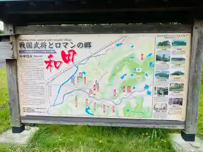 善福寺の{uncategorized: "未分類", other: "その他", undefined: "問題あり", building: "その他建物", grave: "お墓", sacred_gate: "鳥居", guardian: "狛犬", statue: "像", buddha: "仏像", history: "歴史", nature: "自然", garden: "庭園", animal: "動物", pagoda: "塔", temizu: "手水舎", mountain_gate: "山門・神門", sanctuary: "本殿・本堂", subordinate: "末社・摂社", art: "芸術", scenery: "景色", jizo: "地蔵", ema: "絵馬", goshuin: "御朱印", omikuji: "おみくじ", items: "授与品その他", amulet: "お守り", goshuincho: "御朱印帳", eats: "食事", festival: "お祭り", votive_dance: "神楽", shichigosan: "七五三参", wedding: "結婚式", experience: "体験その他", initially: "初詣", around: "周辺", anti_infection: "感染症対策"}