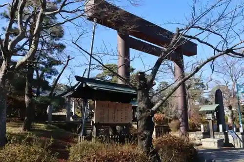 開成山大神宮の鳥居