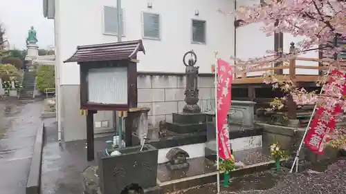 法華寺の地蔵