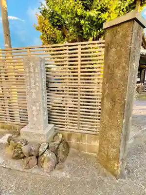 延命寺(神奈川県)