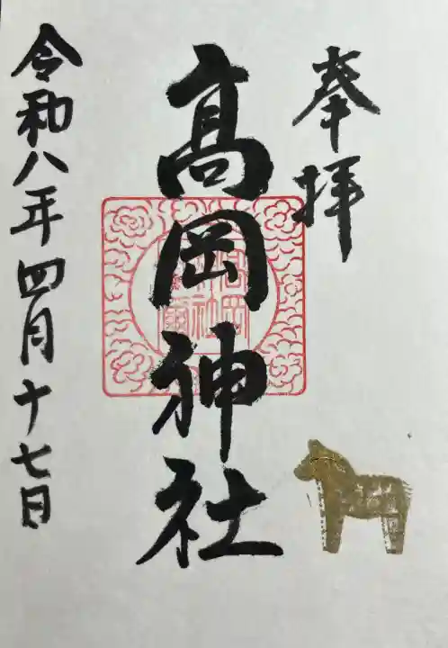 高岡神社の{uncategorized: "未分類", other: "その他", undefined: "問題あり", building: "その他建物", grave: "お墓", sacred_gate: "鳥居", guardian: "狛犬", statue: "像", buddha: "仏像", history: "歴史", nature: "自然", garden: "庭園", animal: "動物", pagoda: "塔", temizu: "手水舎", mountain_gate: "山門・神門", sanctuary: "本殿・本堂", subordinate: "末社・摂社", art: "芸術", scenery: "景色", jizo: "地蔵", ema: "絵馬", goshuin: "御朱印", omikuji: "おみくじ", items: "授与品その他", amulet: "お守り", goshuincho: "御朱印帳", eats: "食事", festival: "お祭り", votive_dance: "神楽", shichigosan: "七五三参", wedding: "結婚式", experience: "体験その他", initially: "初詣", around: "周辺", anti_infection: "感染症対策"}