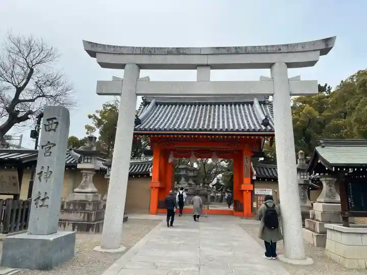 西宮神社の{uncategorized: "未分類", other: "その他", undefined: "問題あり", building: "その他建物", grave: "お墓", sacred_gate: "鳥居", guardian: "狛犬", statue: "像", buddha: "仏像", history: "歴史", nature: "自然", garden: "庭園", animal: "動物", pagoda: "塔", temizu: "手水舎", mountain_gate: "山門・神門", sanctuary: "本殿・本堂", subordinate: "末社・摂社", art: "芸術", scenery: "景色", jizo: "地蔵", ema: "絵馬", goshuin: "御朱印", omikuji: "おみくじ", items: "授与品その他", amulet: "お守り", goshuincho: "御朱印帳", eats: "食事", festival: "お祭り", votive_dance: "神楽", shichigosan: "七五三参", wedding: "結婚式", experience: "体験その他", initially: "初詣", around: "周辺", anti_infection: "感染症対策"}