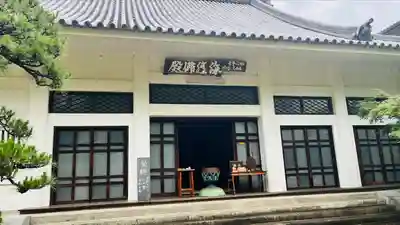 海清寺(兵庫県)