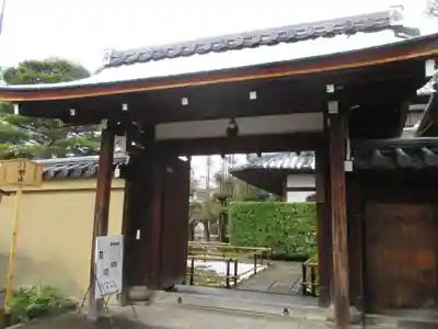 瑞峯院(京都府)