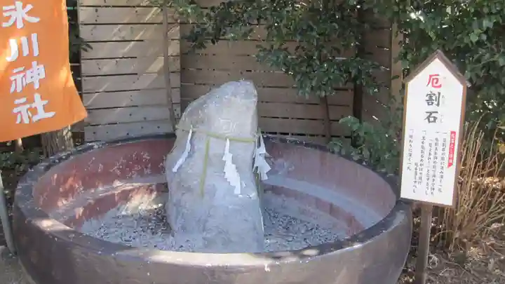 鎮守氷川神社(埼玉県)