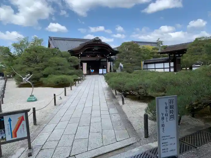 仁和寺のその他建物