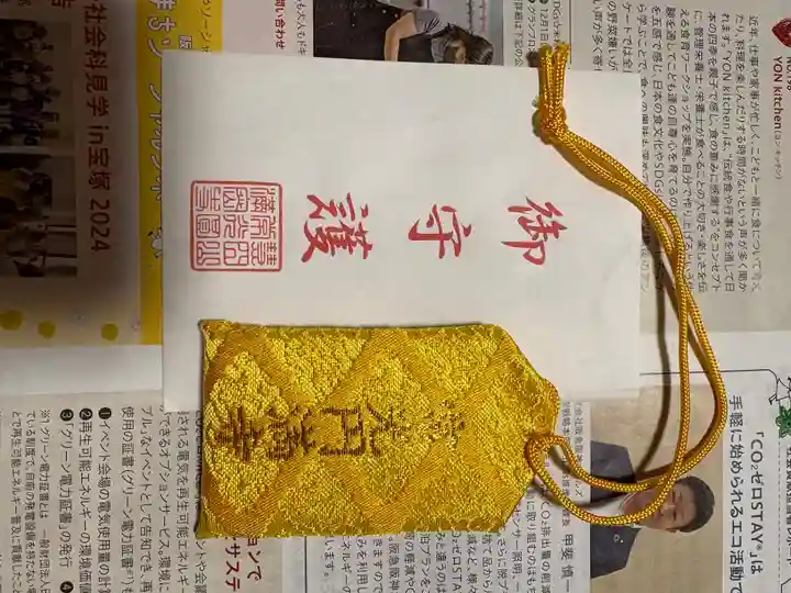 常光円満寺(大阪府)