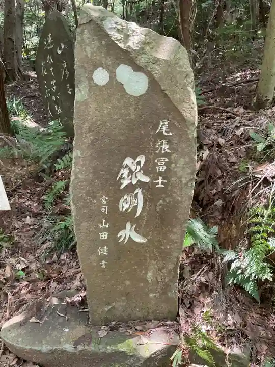 尾張冨士大宮浅間神社のその他建物