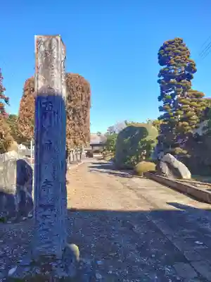 西林寺(栃木県)