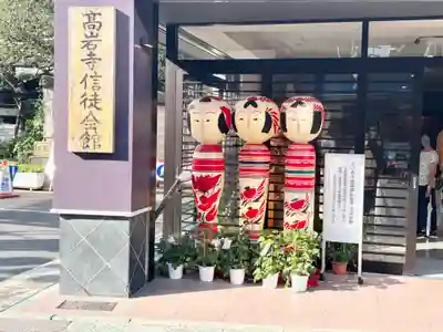 とげぬき地蔵尊 高岩寺のその他建物