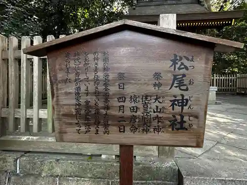 西宮神社の歴史