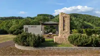 班渓神社の周辺