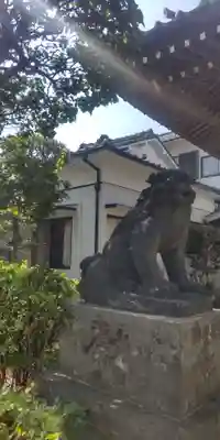 南谷寺(東京都)