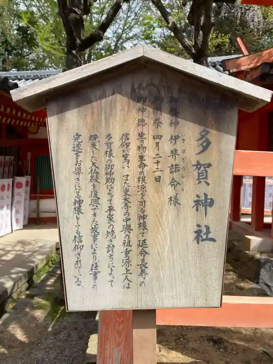 春日大社(奈良県)