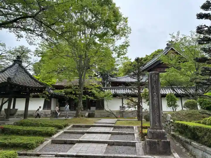 西教寺の{uncategorized: "未分類", other: "その他", undefined: "問題あり", building: "その他建物", grave: "お墓", sacred_gate: "鳥居", guardian: "狛犬", statue: "像", buddha: "仏像", history: "歴史", nature: "自然", garden: "庭園", animal: "動物", pagoda: "塔", temizu: "手水舎", mountain_gate: "山門・神門", sanctuary: "本殿・本堂", subordinate: "末社・摂社", art: "芸術", scenery: "景色", jizo: "地蔵", ema: "絵馬", goshuin: "御朱印", omikuji: "おみくじ", items: "授与品その他", amulet: "お守り", goshuincho: "御朱印帳", eats: "食事", festival: "お祭り", votive_dance: "神楽", shichigosan: "七五三参", wedding: "結婚式", experience: "体験その他", initially: "初詣", around: "周辺", anti_infection: "感染症対策"}