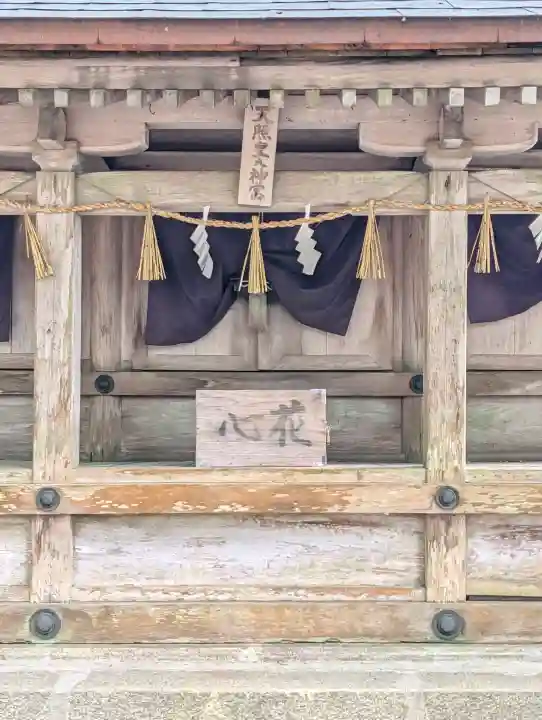 雄山神社中宮祈願殿の{uncategorized: "未分類", other: "その他", undefined: "問題あり", building: "その他建物", grave: "お墓", sacred_gate: "鳥居", guardian: "狛犬", statue: "像", buddha: "仏像", history: "歴史", nature: "自然", garden: "庭園", animal: "動物", pagoda: "塔", temizu: "手水舎", mountain_gate: "山門・神門", sanctuary: "本殿・本堂", subordinate: "末社・摂社", art: "芸術", scenery: "景色", jizo: "地蔵", ema: "絵馬", goshuin: "御朱印", omikuji: "おみくじ", items: "授与品その他", amulet: "お守り", goshuincho: "御朱印帳", eats: "食事", festival: "お祭り", votive_dance: "神楽", shichigosan: "七五三参", wedding: "結婚式", experience: "体験その他", initially: "初詣", around: "周辺", anti_infection: "感染症対策"}