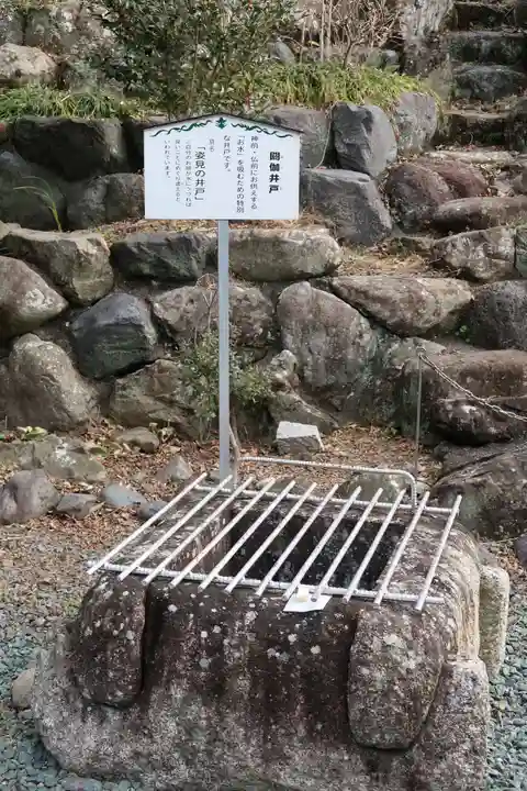 鬼岩寺(静岡県)