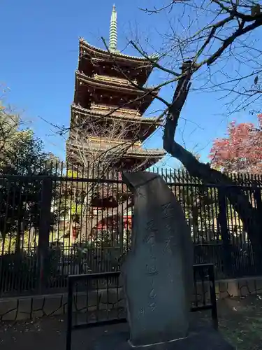 上野東照宮(東京都)