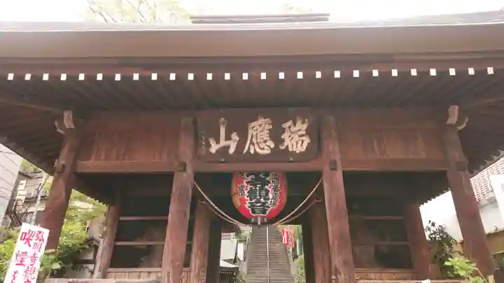 弘明寺の山門・神門